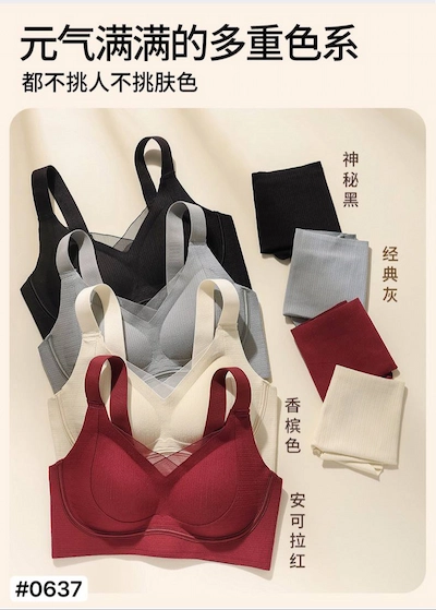 سوتین تک لیزری کش پهن